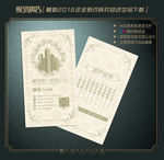建筑名片