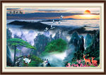 泰山