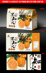丑柑不知火包装源文件展开图