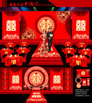 中国风中式婚礼