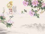家和富贵牡丹