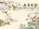 国画玉兰