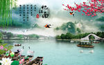 风景背景墙