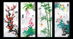 梅兰竹菊
