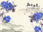 蓝牡丹