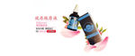 化妆品海报