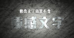 金属字
