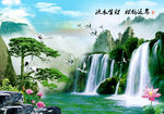 山水背景