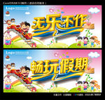 无乐不作
