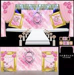粉色清新婚礼设计 粉色主题婚礼