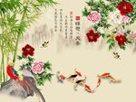 牡丹竹子图