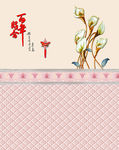 移门