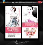 时尚彩妆名片 化妆师