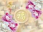 3D玉雕牡丹花