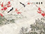 报春图梅花