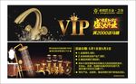 老铜匠VIP卡