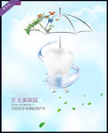 牙科广告
