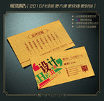 广告公司名片