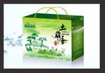 鸡蛋包装 礼品包装（展开图）