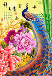 富贵吉祥