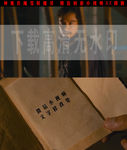 钟馗伏魔雪妖魔灵微信小视频AE