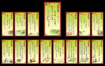 四书五经展板