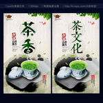 茶