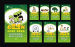 食堂文化