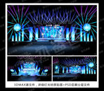 演唱会舞美图片