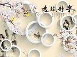 宁静致远玉兰花