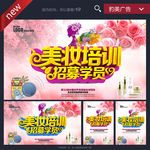 美妆