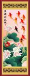 荷花图