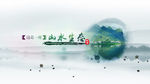 中国风 背景 海报设计