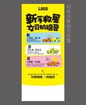 卡通汽车 漫画 交通 车险