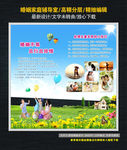 婚姻家庭 离婚