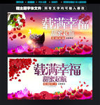幸福