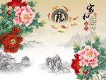 家和富贵牡丹花
