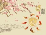 家和富贵九鱼图