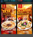 馍