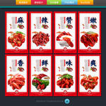 龙虾海报