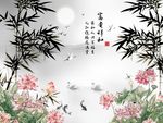 竹子荷花图
