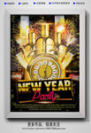 新年倒数