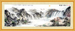 山水国画