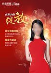 尚品宅配绽放