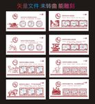 新八德 校园文化墙