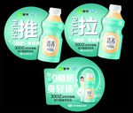 清养乳酸菌饮料