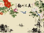 天道酬勤牡丹花