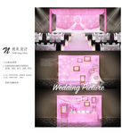 粉色系婚礼套案图片