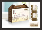 羊肉包装 礼品包装（展开图）