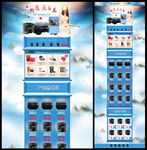 大气高端电商首页